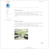 スタッフブログー募集中です