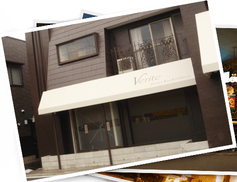 有限会社ZeaLによる店舗リフォーム実績例 その1