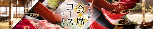 お昼から名古屋コーチンを堪能