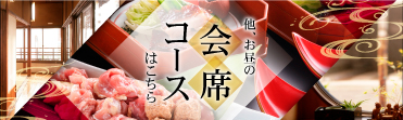 お昼から名古屋コーチンを堪能