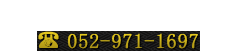 お気軽にお問い合わせ下さい